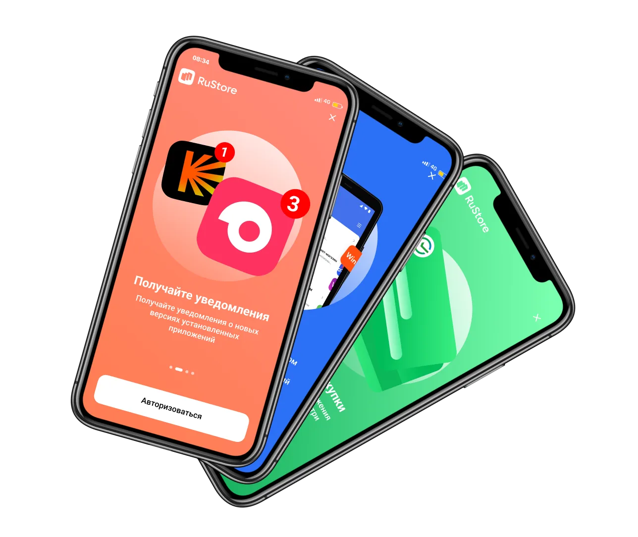 Alternative App Marketplace